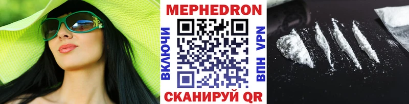 Сколько стоит Котово МЕГА как зайти КОКАИН ГАШ Мефедрон Марихуана