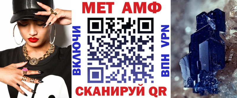 АМФЕТАМИН 97% купить наркотики цена Котово