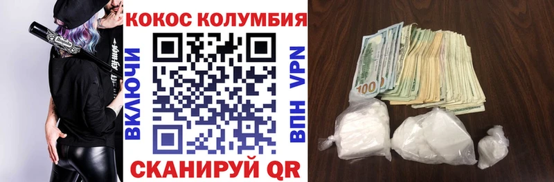 купить закладку  Котово  КОКАИН 98% 