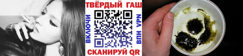 ГАШ убойный Котово