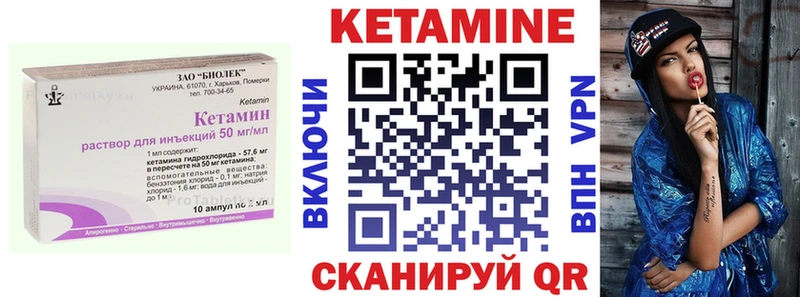 Кетамин ketamine  цена наркотик  Котово 
