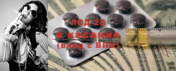 MESCALINE Балахна
