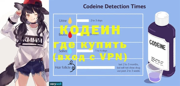 MESCALINE Балахна