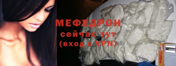 прущий лед Покровск