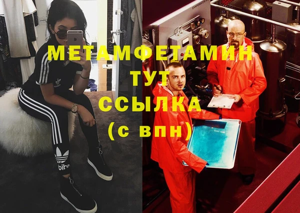 прущий лед Покровск