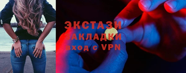 MESCALINE Балахна
