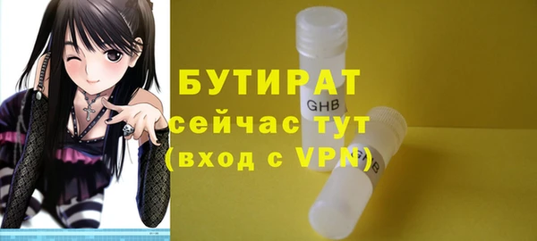 винт Балабаново