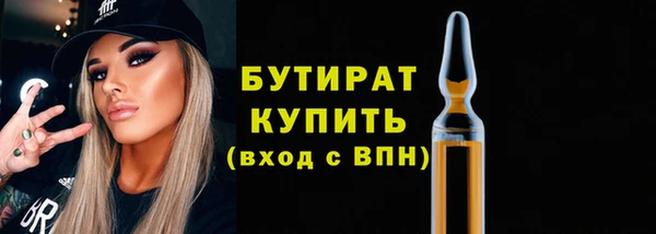 винт Балабаново