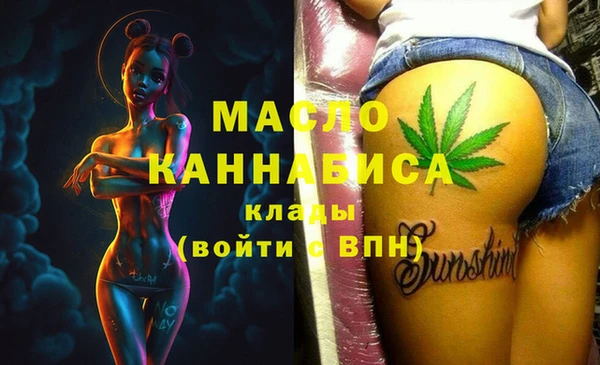 MESCALINE Балахна