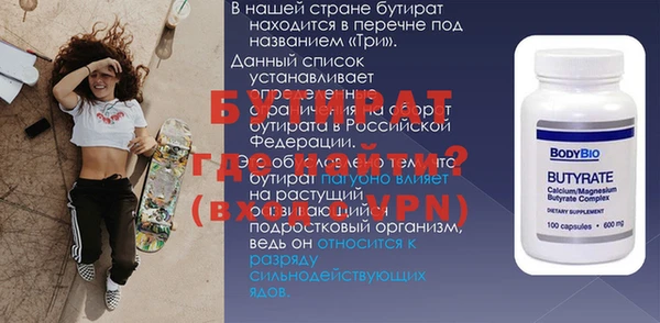 винт Балабаново
