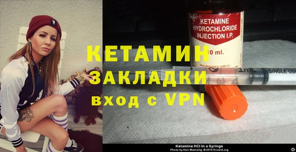 меф Покров