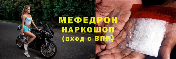 MESCALINE Балахна