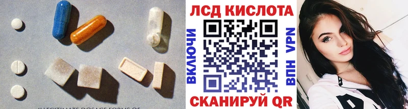 OMG рабочий сайт  это Telegram  Лсд 25 экстази ecstasy  Котово 
