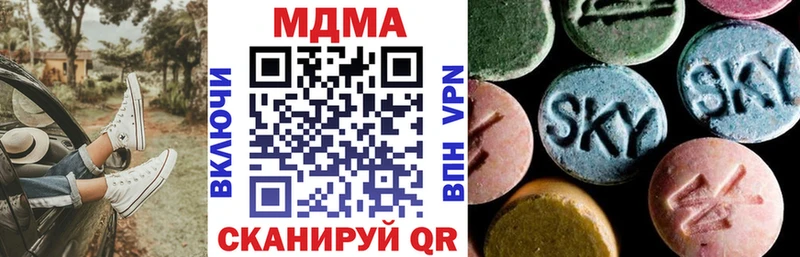 купить  сайты  Котово  МДМА VHQ 